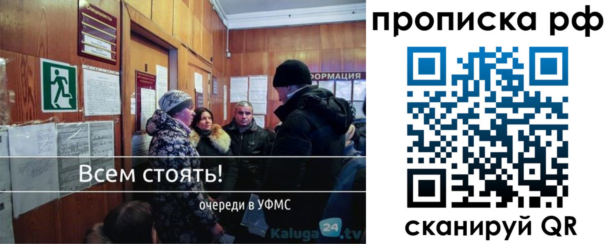 прописка для работы в Красновишерске