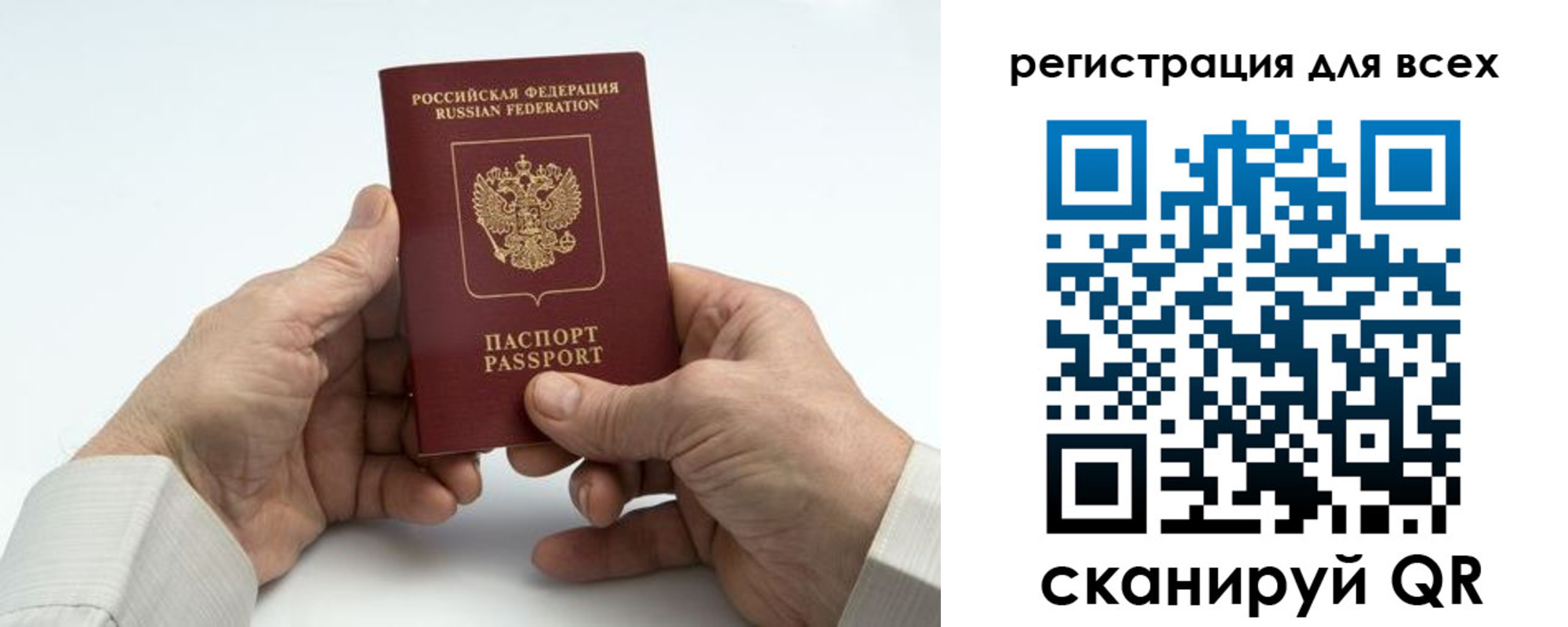 регистрация для школы в Красновишерске